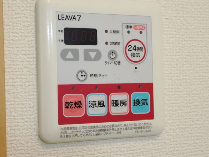 和歌山県和歌山市鳴神(アパート)の賃貸物件のその他画像