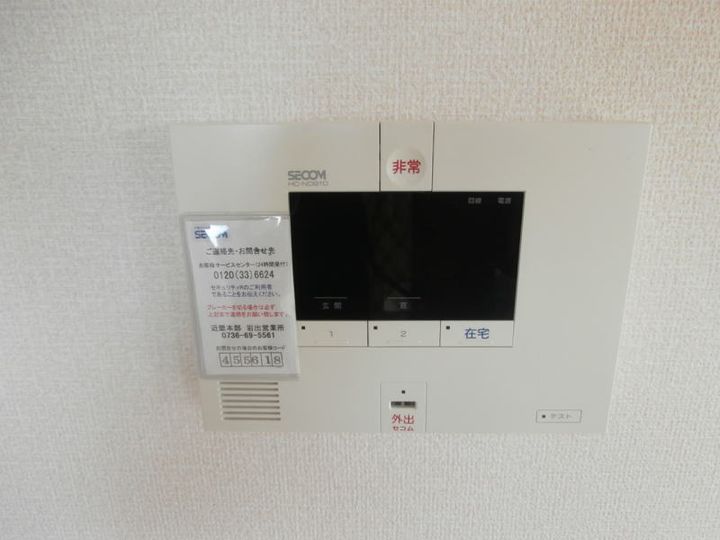 D-roomねごろのその他画像