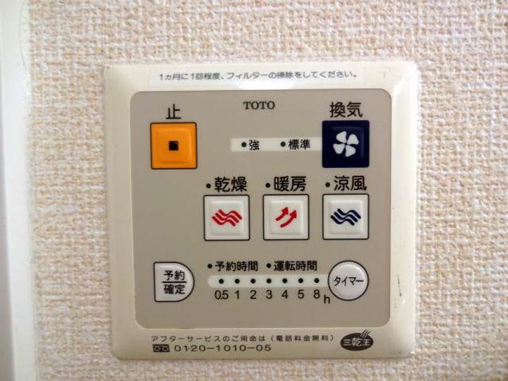 和歌山県和歌山市餌差町1丁目(アパート)の賃貸物件のその他画像