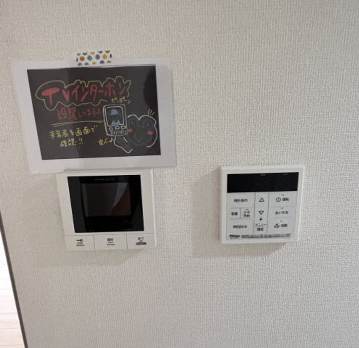 和歌山県和歌山市田中町5丁目(アパート)の賃貸物件のその他画像
