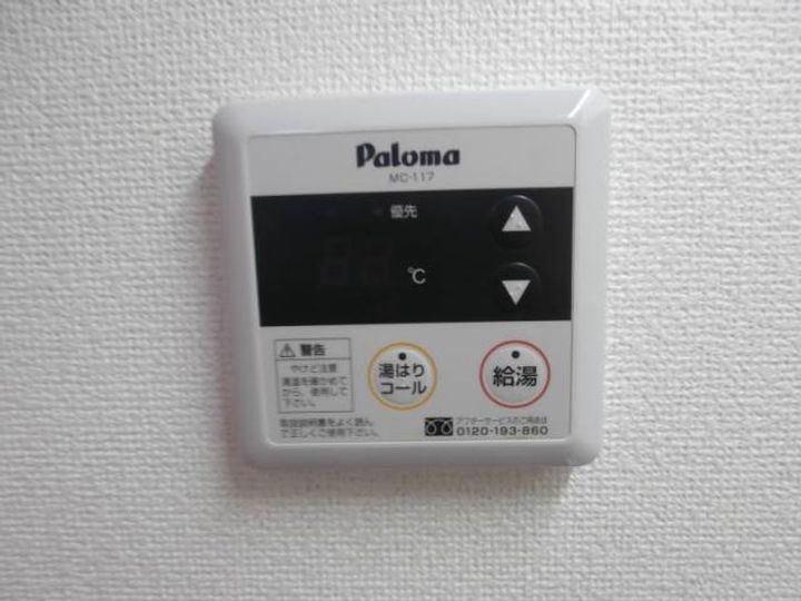 サニーサイドのその他画像