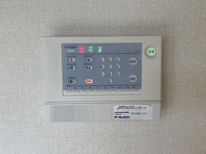 和歌山県和歌山市松島(アパート)の賃貸物件のその他画像