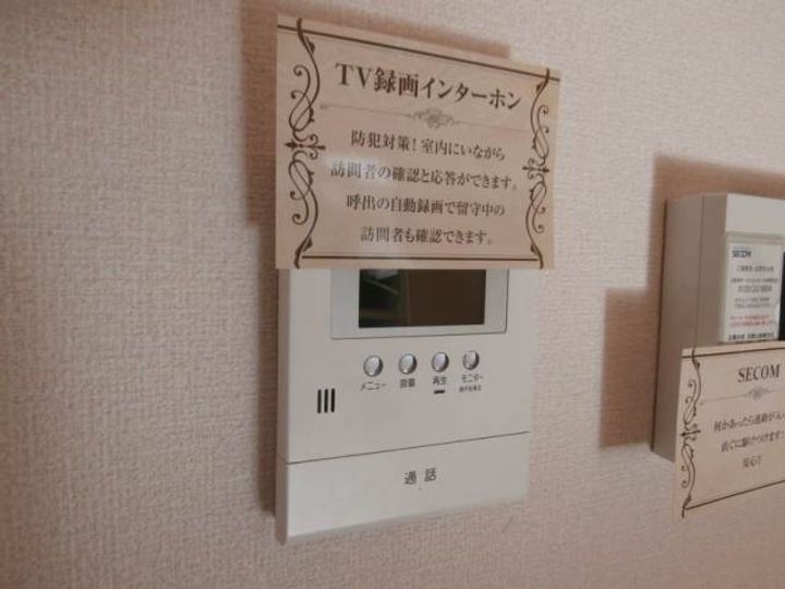 和歌山県和歌山市南出島(アパート)の賃貸物件のその他画像