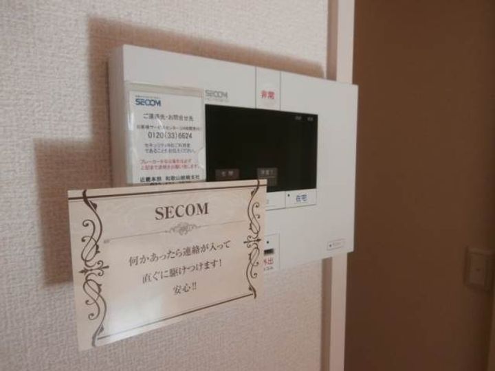 和歌山県和歌山市南出島(アパート)の賃貸物件のその他画像