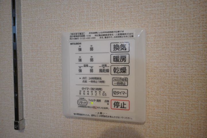 和歌山県和歌山市秋月(アパート)の賃貸物件のその他画像