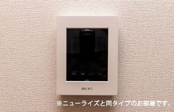 和歌山県和歌山市有本(アパート)の賃貸物件のその他画像