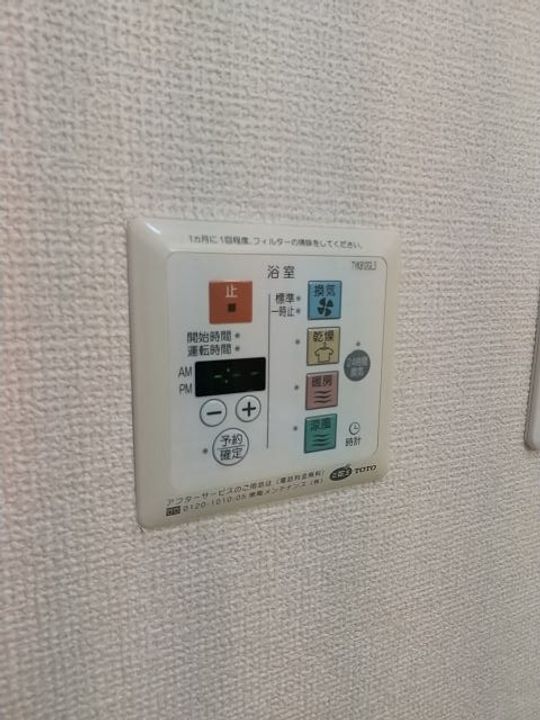 和歌山県和歌山市島崎町3丁目(アパート)の賃貸物件のその他画像