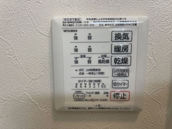 ファミール中之島のその他画像