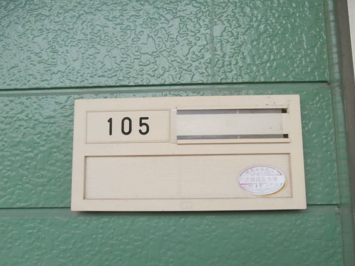 ニューシティMORIⅡのその他画像