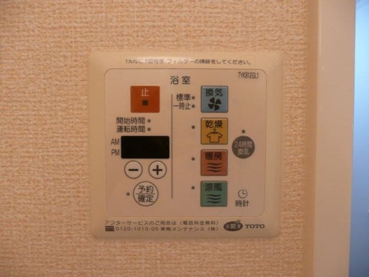 和歌山県和歌山市布引(アパート)の賃貸物件のその他画像