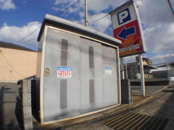 レオパレスエスペーロ・I0202のその他画像