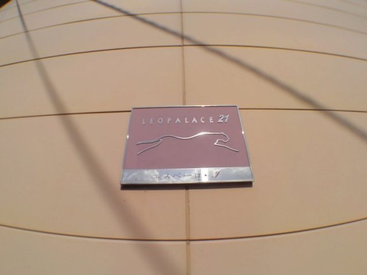 レオパレスエスペーロ・I0202の外観