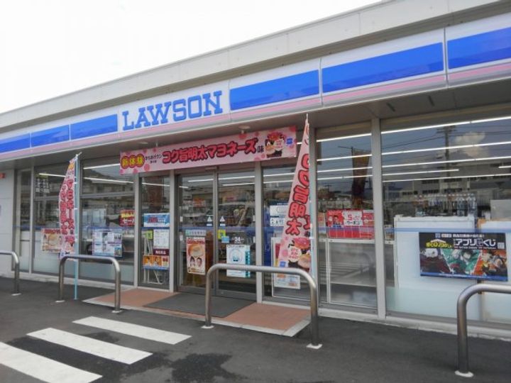 レオパレスエスペーロ・I0202の周辺