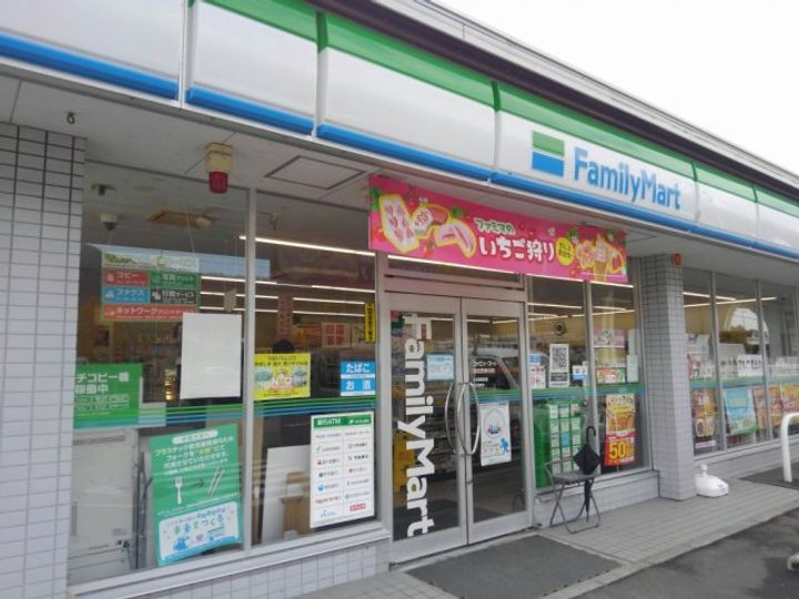 レオパレスエスペーロ・I0202の周辺