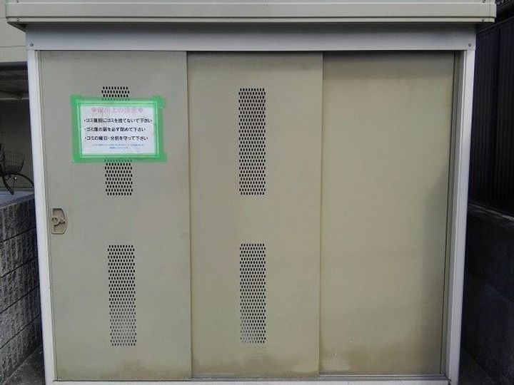 レオパレスメゾン・ド・ボヌール0101のその他画像