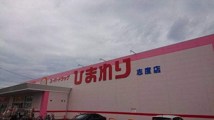 レオパレス志度0102の周辺