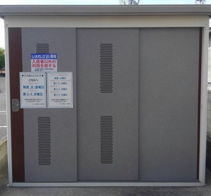 レオパレスコンフォール屋島0203のその他画像