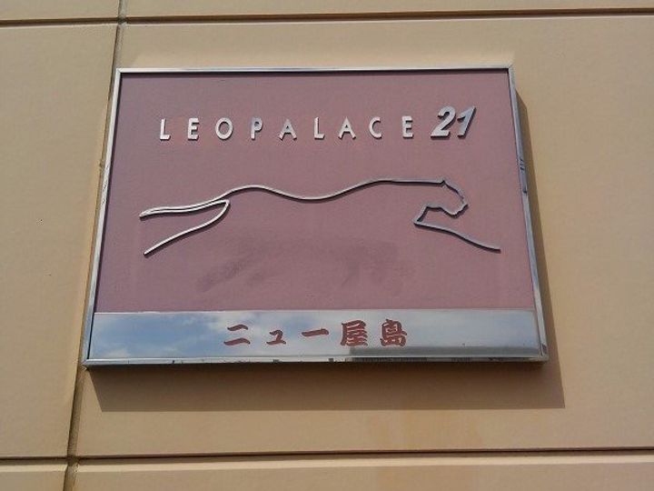 レオパレスニュー屋島0106のその他画像