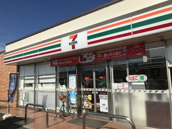 レオパレスグランドゥールレイナ0101の周辺