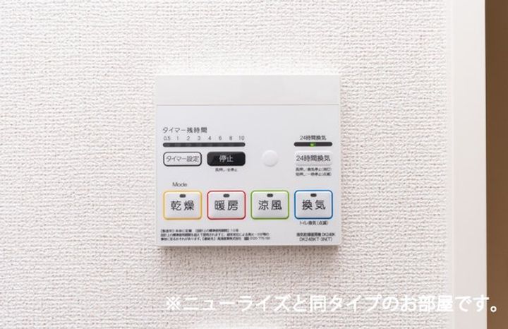 林町アパート0105のその他画像