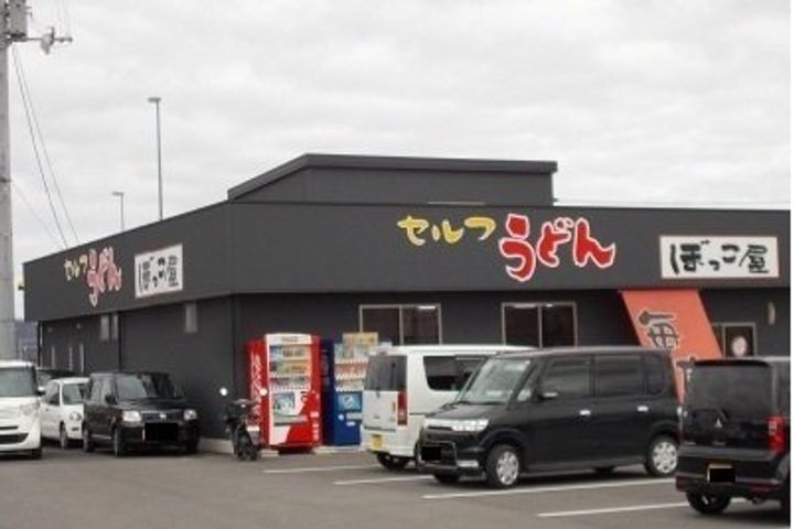 サンルート堂山A0201の周辺