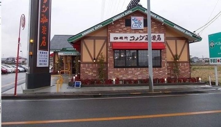 レジデンス・Fの周辺