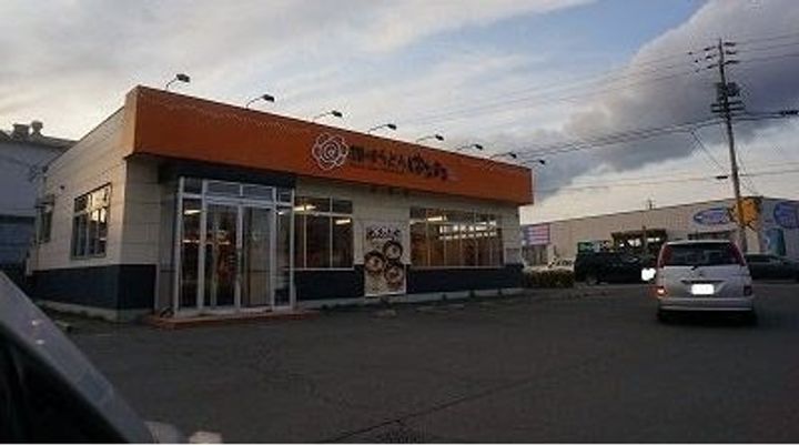 アベニューみなみ0105の周辺