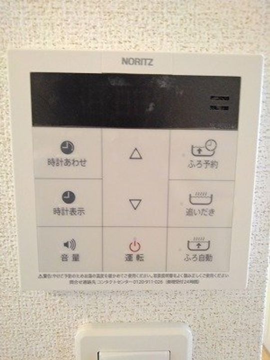 ルーチェⅡ0204のその他画像