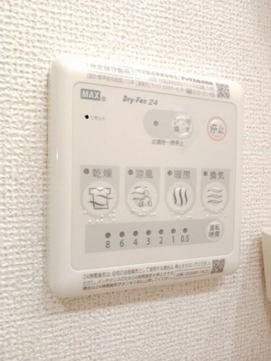 NESTスエヒロのその他画像