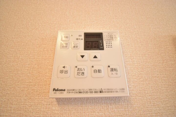 セジュール愛の風呂