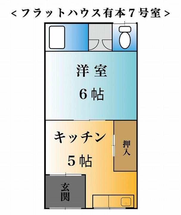 和歌山県和歌山市有本(アパート)の賃貸物件7の間取り