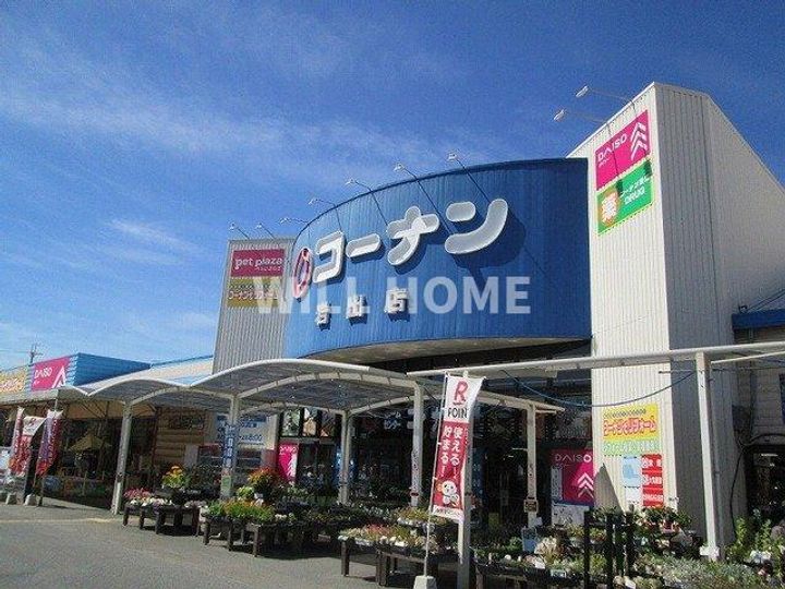 和歌山県岩出市山(アパート)の賃貸物件の周辺