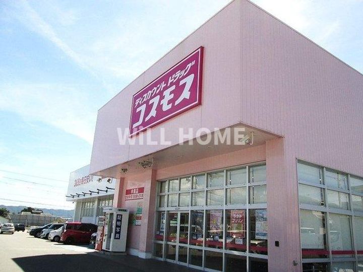和歌山県岩出市山(アパート)の賃貸物件の周辺