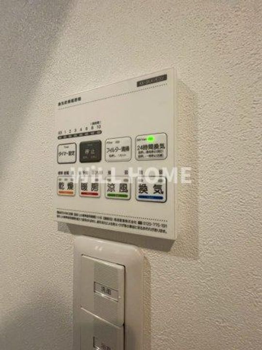 インペリアル高松のその他画像