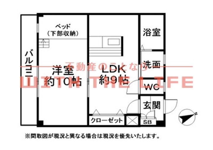 サンクイール103号の間取り