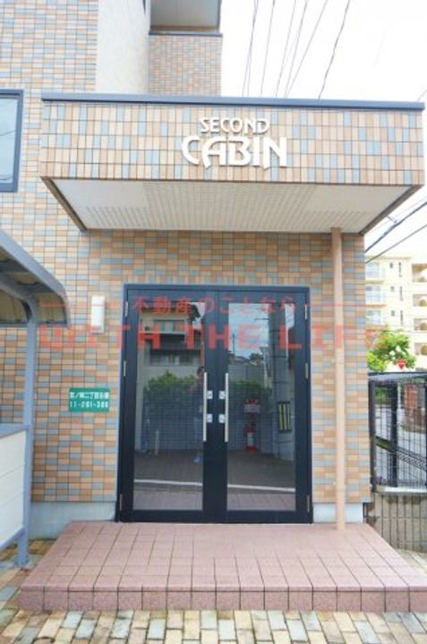 セカンドキャビン202号のその他画像