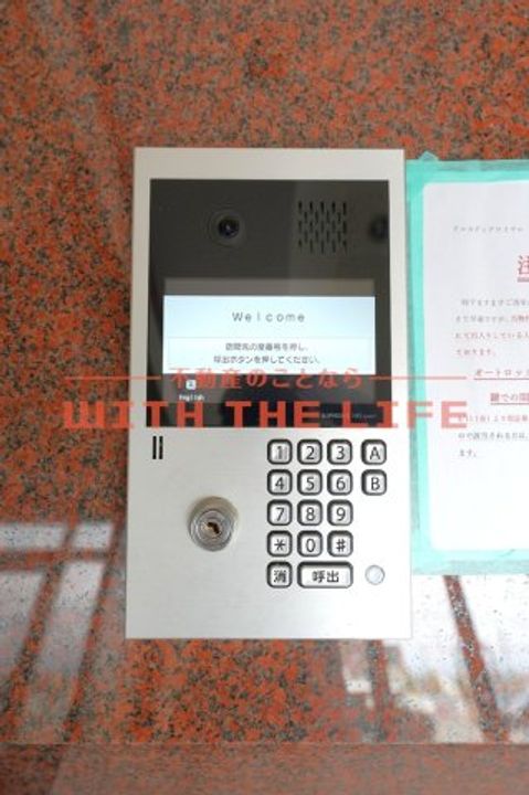 アルカディアロイヤル602号のその他画像