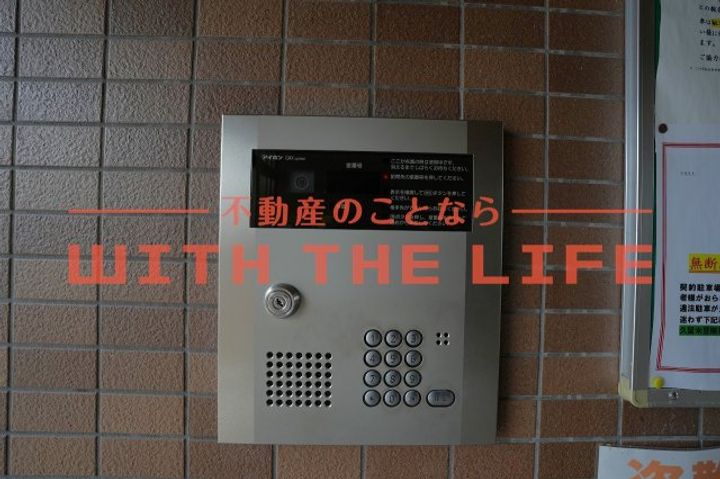 アカリナ308号のその他画像
