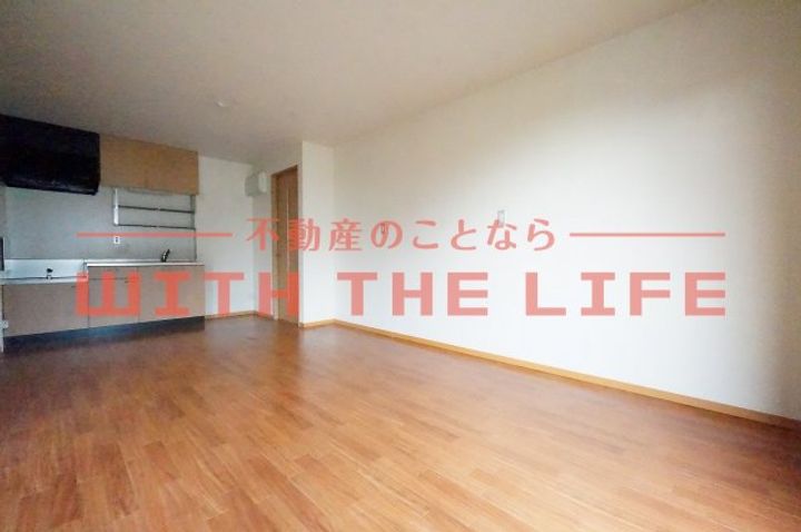 フィールドリバーII206号の居間