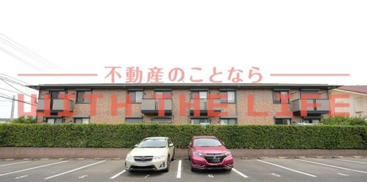 アパルトマントNFB A棟B110号の外観