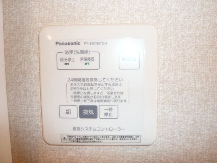 モンテカスカーダB207号のその他画像