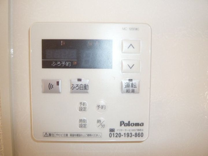 モンテカスカーダB207号のその他画像
