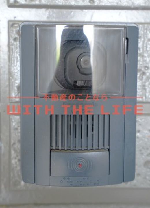 ピュアドーム1203号のその他画像