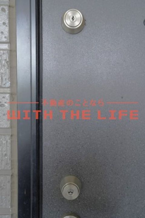 ピュアドーム1203号のその他画像