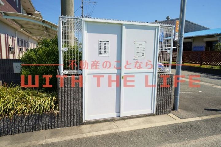 コンフォート205号のその他画像