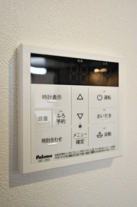 インサイド八女201号のその他画像