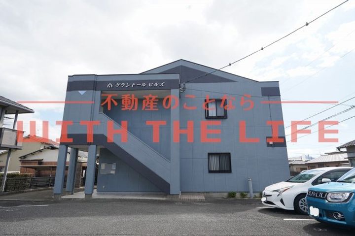 グランドールヒルズ101号の外観