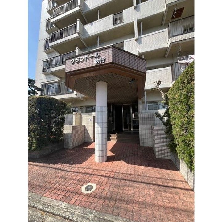 グランドール執行205号のその他画像