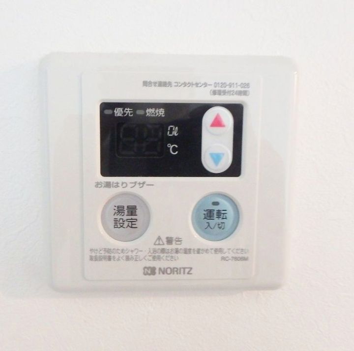 リノ・パラッツォ205号のその他画像