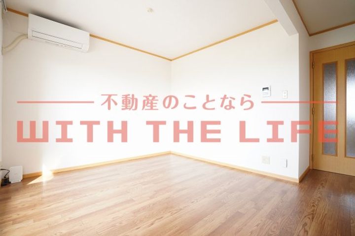 ルミエール21の居間